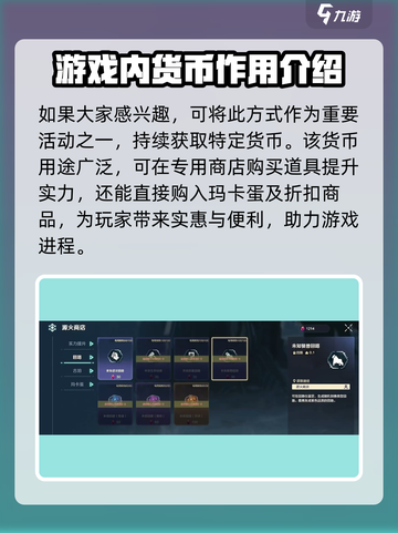 荒野起源源火信物获得介绍介绍截图4
