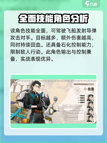 白荆回廊🔥卡池抽取大揭秘！必看建议⚡截图3