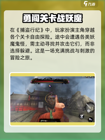 无尽噩梦6试玩版在哪介绍截图2