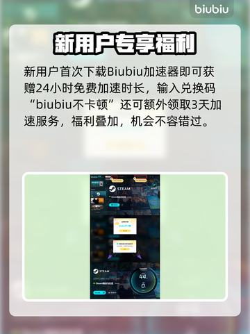 💥边狱巴士角色强度排行榜出炉！🎮截图5