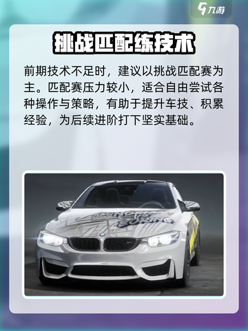 极品飞车集结🔥开放世界飙车爽爆了！🚗💨截图5