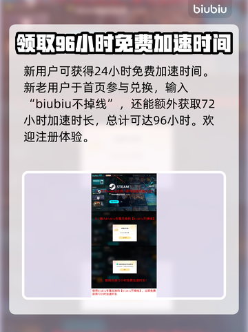 命运2下载失败🔥终极解决方案来了！🎮截图3