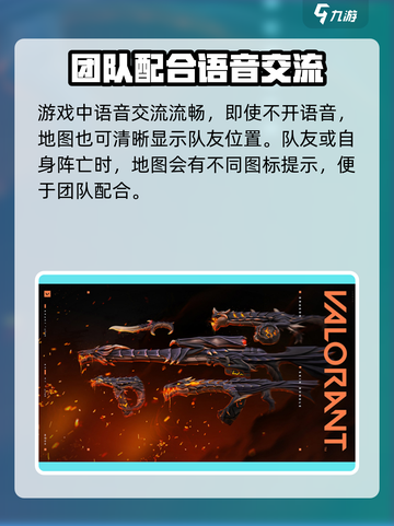 无畏契约手游测试服下载🔗火爆来袭🔥劲爆体验不容错过！截图6