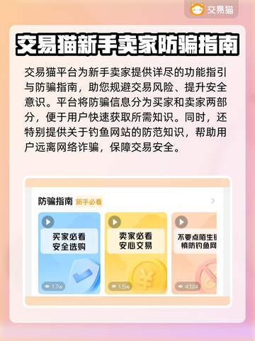 鸣潮🎉账号出售渠道大曝光！玩家必看🔥截图4