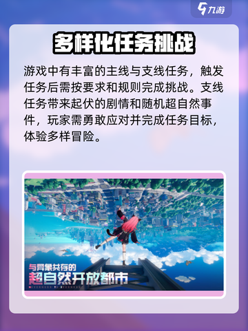 异环🔥玩法大揭秘！轻松上手制胜攻略🎉截图3