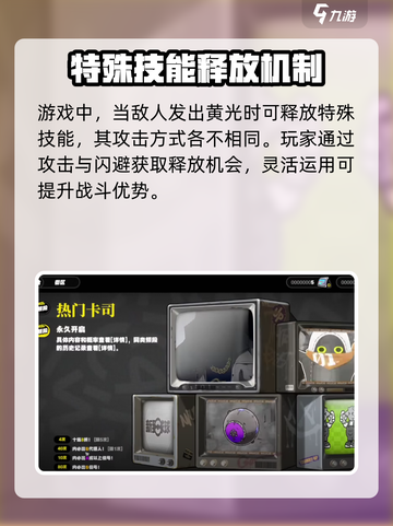 绝区零命座叫什么介绍截图4