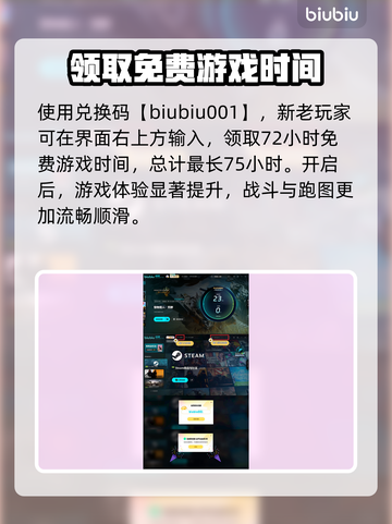 怪物猎人荒野🔥即将开测！最新消息速看！截图4