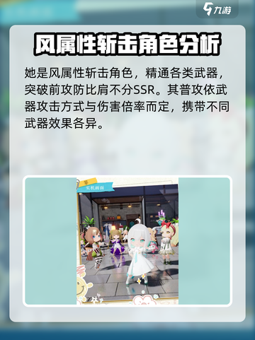 开放空间菲怎么玩介绍截图2