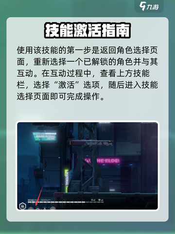 🎮苍翼混沌效应传承技能位置大公开！截图4