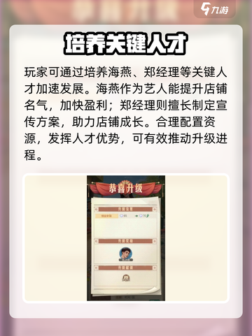 《时光杂货店》爆肝升级🔥截图3