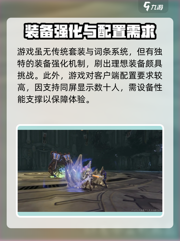星痕共鸣测试是什么时候介绍截图3