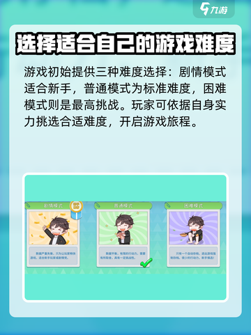 职场浮生记🔥：揭秘游戏中不为人知的背景剧情！🎮截图3