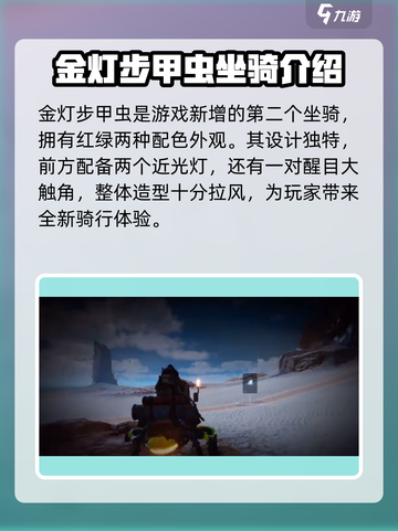 破碎之地甲虫🔥超强攻略带你躺赢游戏名！截图3