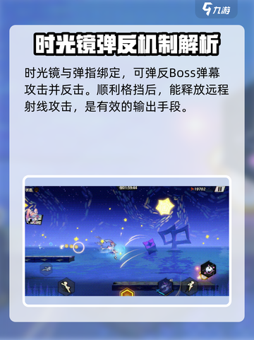 超时空跑跑✨时光镜效果揭秘，游戏党必看！截图5