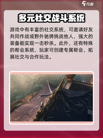 雪中悍刀行预约地址分享介绍截图3
