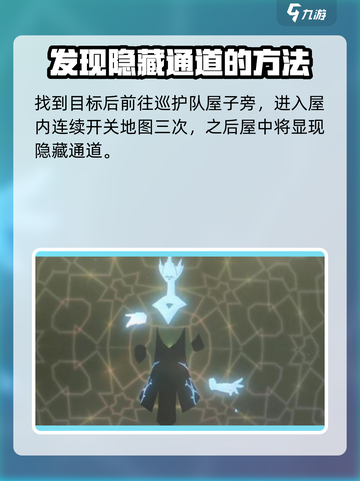 磁带妖怪莫甘特之歌在哪介绍截图4