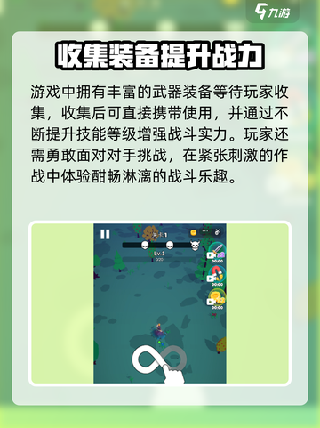 天门阵🔥新手必看！快速上手攻略📝截图4