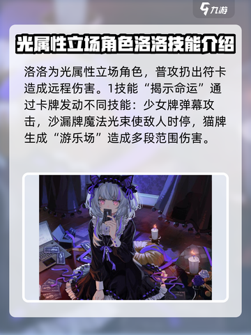 开放空间SSR角色推荐🔥原神必看！截图6
