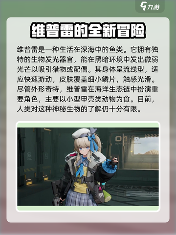少女前线2追放全角色介绍介绍截图2