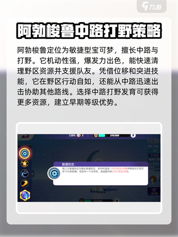 宝可梦大集结阿勃梭鲁持有物怎么选介绍截图2