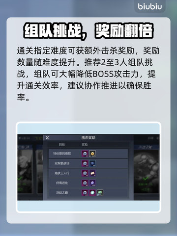 街机恐龙🔥公会挑战神操作💥截图3