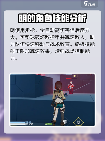 卡拉彼丘🔥必玩角色大揭秘！新手必看✔截图3