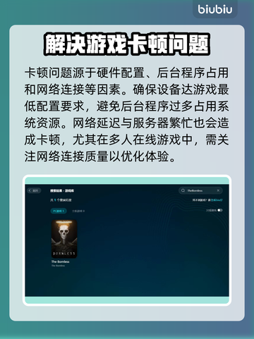 《TheBornless》卡顿？无生者流畅玩🔥攻略来啦！🎮截图2