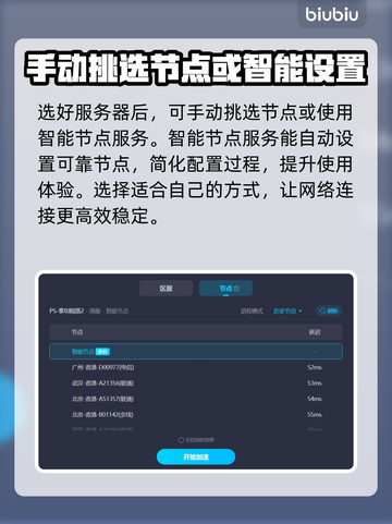 泰坦陨落2⚡加速器推荐，玩转游戏不卡顿！截图7