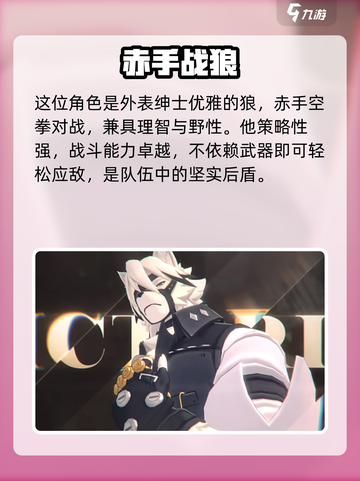绝区零维多利亚家政🔥超全介绍来啦！🎮截图3