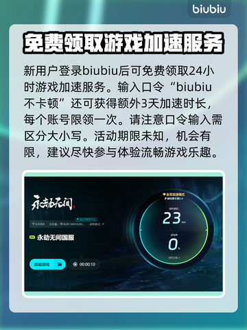 永劫无间卡顿闪退🔥优化设置流畅吃鸡不求人！🎮截图4