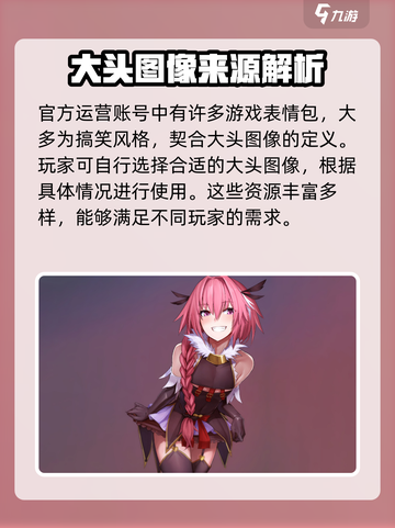 卡拉彼丘💥头像更改秘籍💡玩家必看！截图3