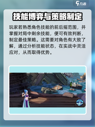 航海王壮志雄心🔥超强对战攻略来啦！截图4