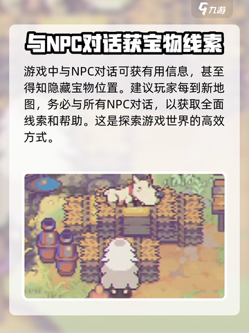 风来之国🔥安卓版下载预约通道🎉截图4