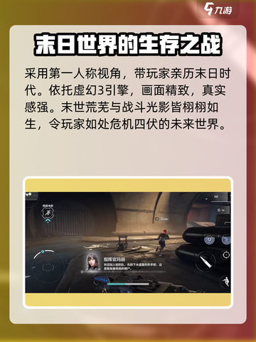 逆战未来配置介绍介绍截图4