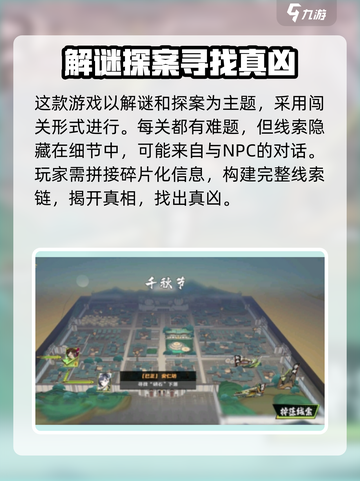 长安十二时辰不退意志🔥公测时间曝光🎉截图3