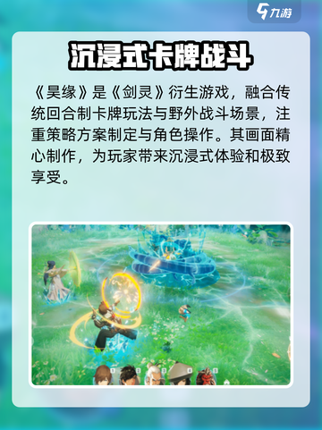昊缘兑换码领取方法🔥《昊缘》游戏福利大揭秘！🎮截图4