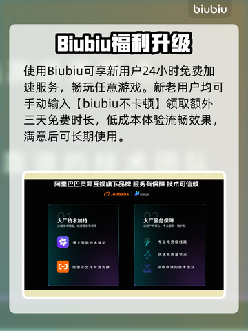 🔥《永恒核心》英雄飞升加速器大揭秘🚀截图4