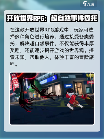 异环塔吉多是谁介绍截图4