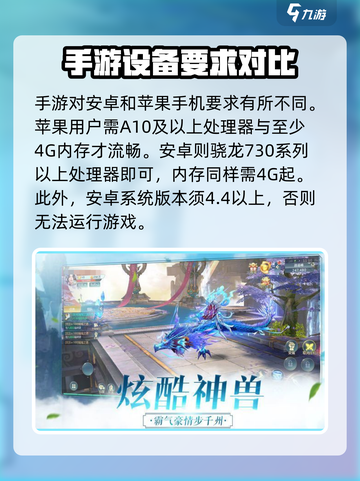 🔥《问剑长生》配置要求大曝光！手游党必看📖截图2