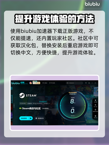 三角符文🔥速通秘籍！流程攻略全在这👇截图2
