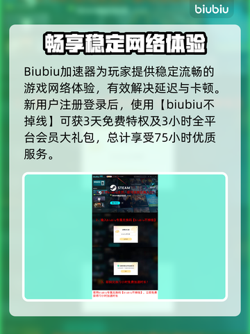 无限机兵🔥发售价格与平台大揭秘！💥截图4