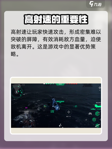 现代战舰博福斯自卫炮怎么样介绍截图3