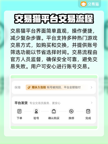 流放之路2💥买号正规平台推荐来啦！截图4