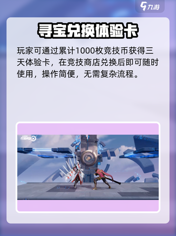 《星之破晓》凤求凰保底机制💥超全解析！💰💰截图4
