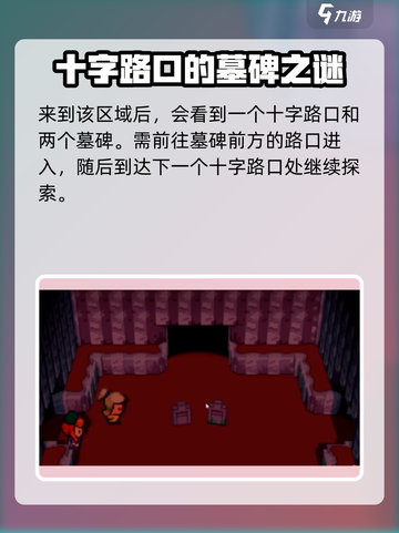 磁带妖怪奥德坟🔥超全解谜线索分享🎉截图2