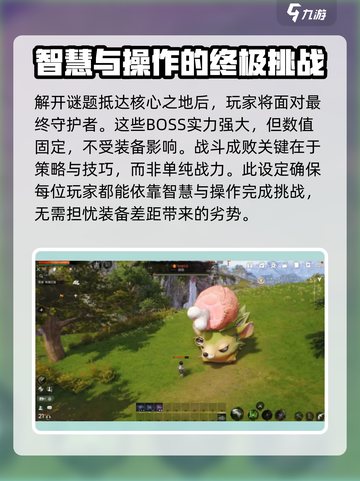剑灵2觉醒回廊🔥超燃玩法等你来战！截图5