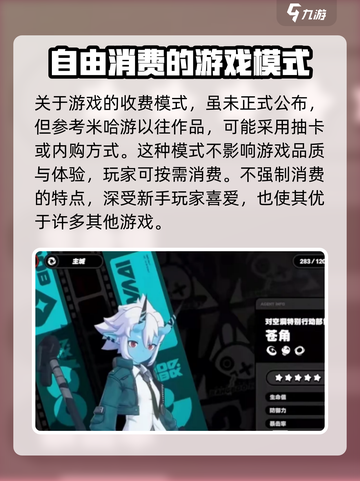 绝区零🔥：不玩你可能后悔一整年！🎮截图4