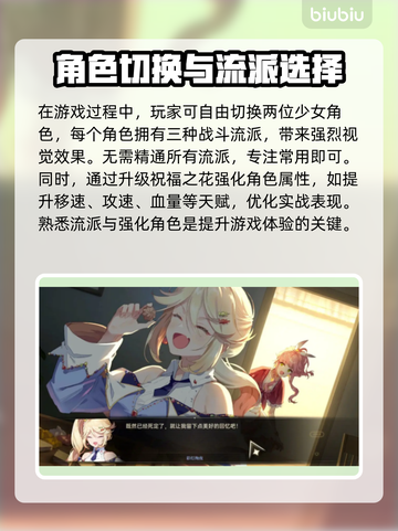 梦灯花掉帧？❌一招教你轻松解决！🎮截图2