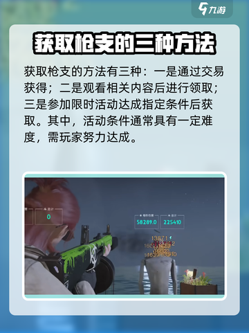 七日世界aa12腐蚀怎么获得介绍截图5