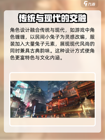 归龙潮剪纸怎么样介绍截图4